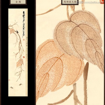 齊白石 蟬 未分層