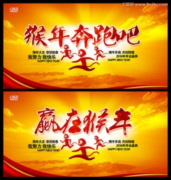 年會(huì)背景
