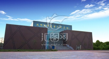 將軍渡