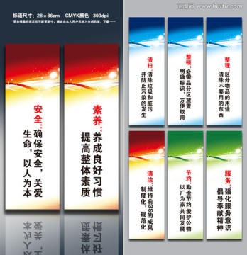 標(biāo)語