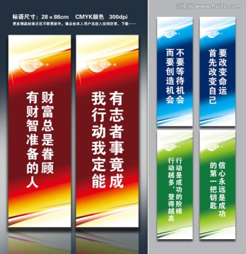 企業(yè)標(biāo)語