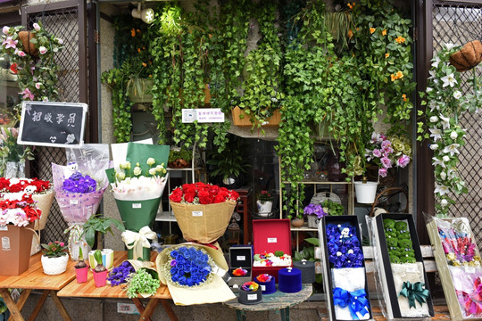 花店 鲜花店