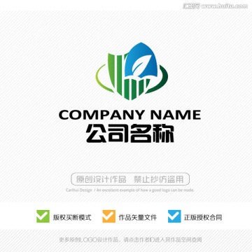 LOGO設(shè)計(jì) 標(biāo)志 標(biāo)識 商標(biāo)