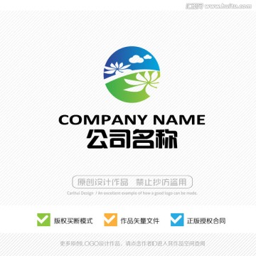 標(biāo)志LOGO設(shè)計(jì) 商標(biāo)設(shè)計(jì)