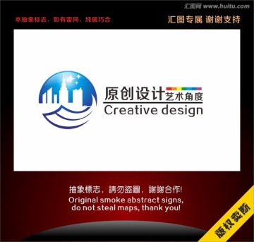 海港建筑設(shè)計標志