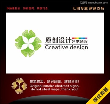 銀杏葉創(chuàng)意標志