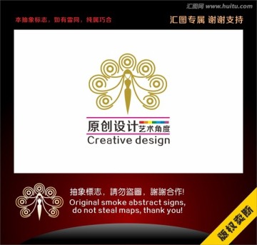 長發(fā)美女創(chuàng)意標志