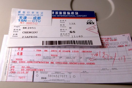 老式纸质机票和登机牌