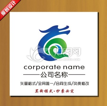 龍標(biāo)志 龍logo