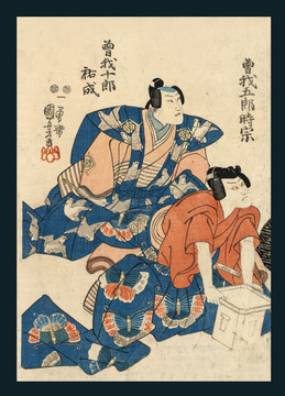 浮世繪