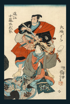 浮世繪