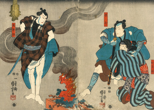 浮世繪