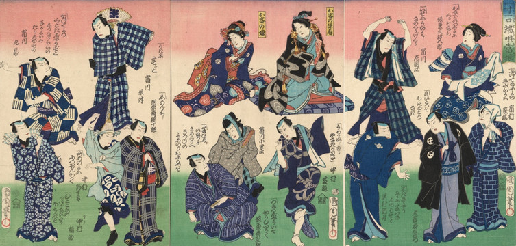 浮世繪