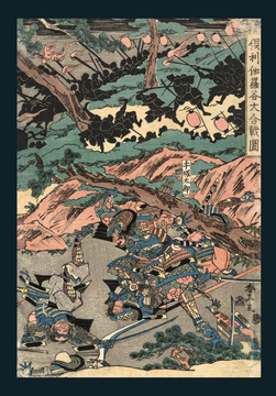 浮世繪