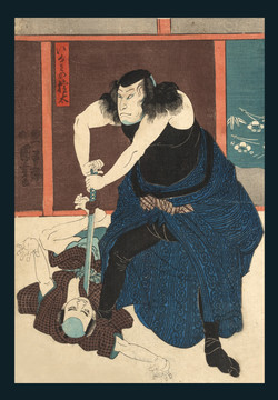浮世繪