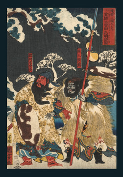 浮世繪