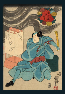 浮世繪