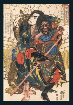浮世繪