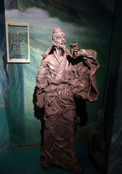 雕塑 人物塑像 杜甫