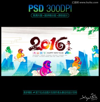 2016設(shè)計