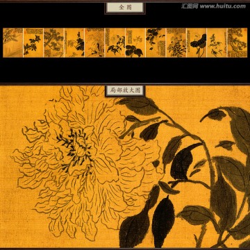 金農(nóng) 雜畫十二開 未分層