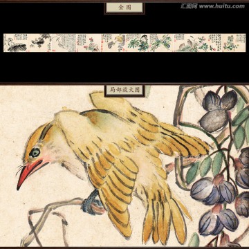 李復(fù)堂 花鳥冊(cè)十開 未分層