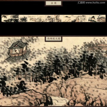 石濤 設(shè)色山水冊 未分層