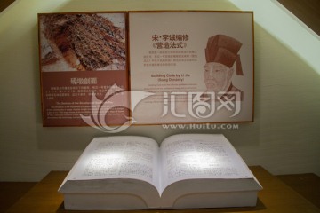 南越王宮博物館書(shū)造型展示