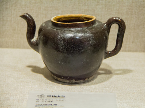 南越王宫博物馆明代黑釉执壶