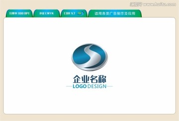 S字LOGO