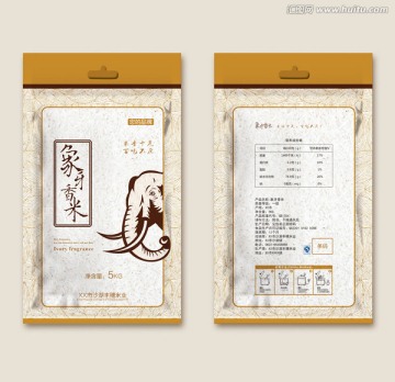 大米包裝