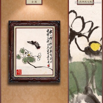 齊白石 花與蝴蝶 未分層