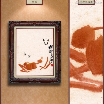 齊白石 獨(dú)酌 未分層