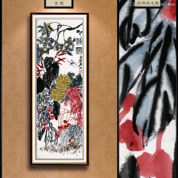 齊白石 紅花綠葉蝴蝶圖 未分層