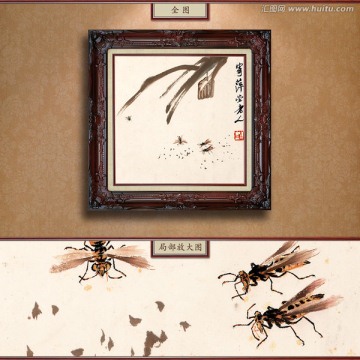 齊白石 多蜂圖 未分層