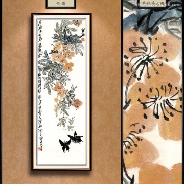 齊白石 黃花雙蝶 未分層