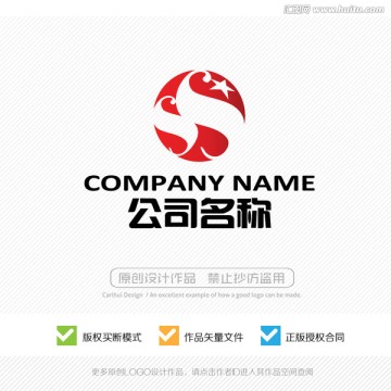 S字母 LOGO设计 标志