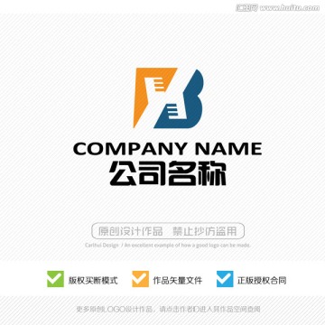 BX字母 LOGO設(shè)計(jì) 標(biāo)志