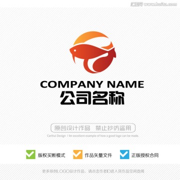 鱼味馆 LOGO 标志设计