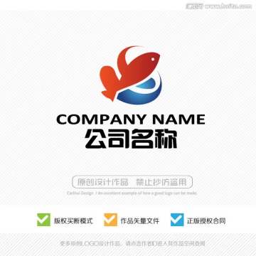 海鲜 鱼味馆 LOGO设计