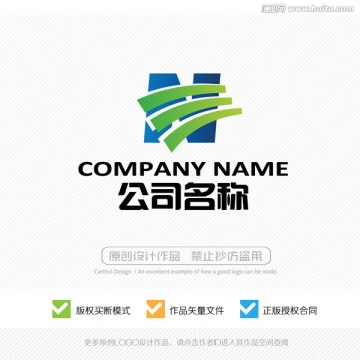 N字母 LOGO设计 标志