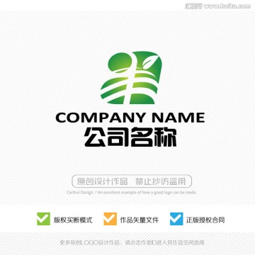 a字母 LOGO設(shè)計(jì) 標(biāo)志
