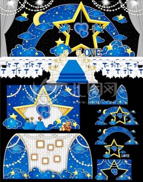 藍(lán)色星空主題婚禮