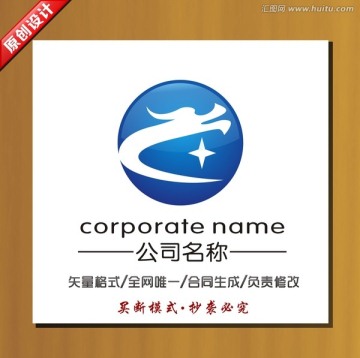 龍標志 龍logo