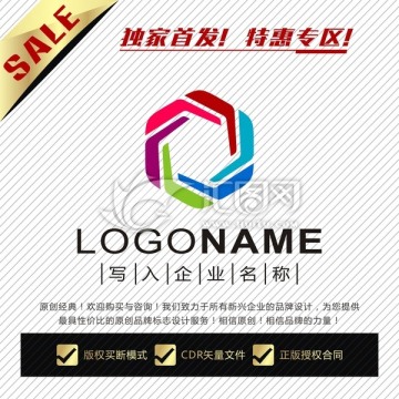 彩色LOGO设计