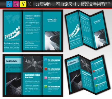 黑色高檔三折頁