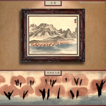 齊白石 借山圖冊(cè)二十二開未分層