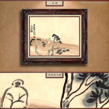 齊白石 借山圖冊(cè)二十二開未分層