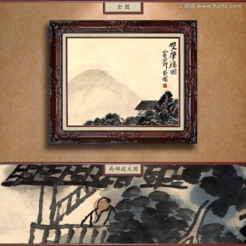 齊白石 借山圖冊二十二開未分層