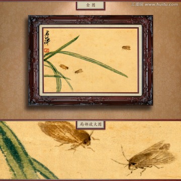 齊白石 昆蟲冊頁 未分層